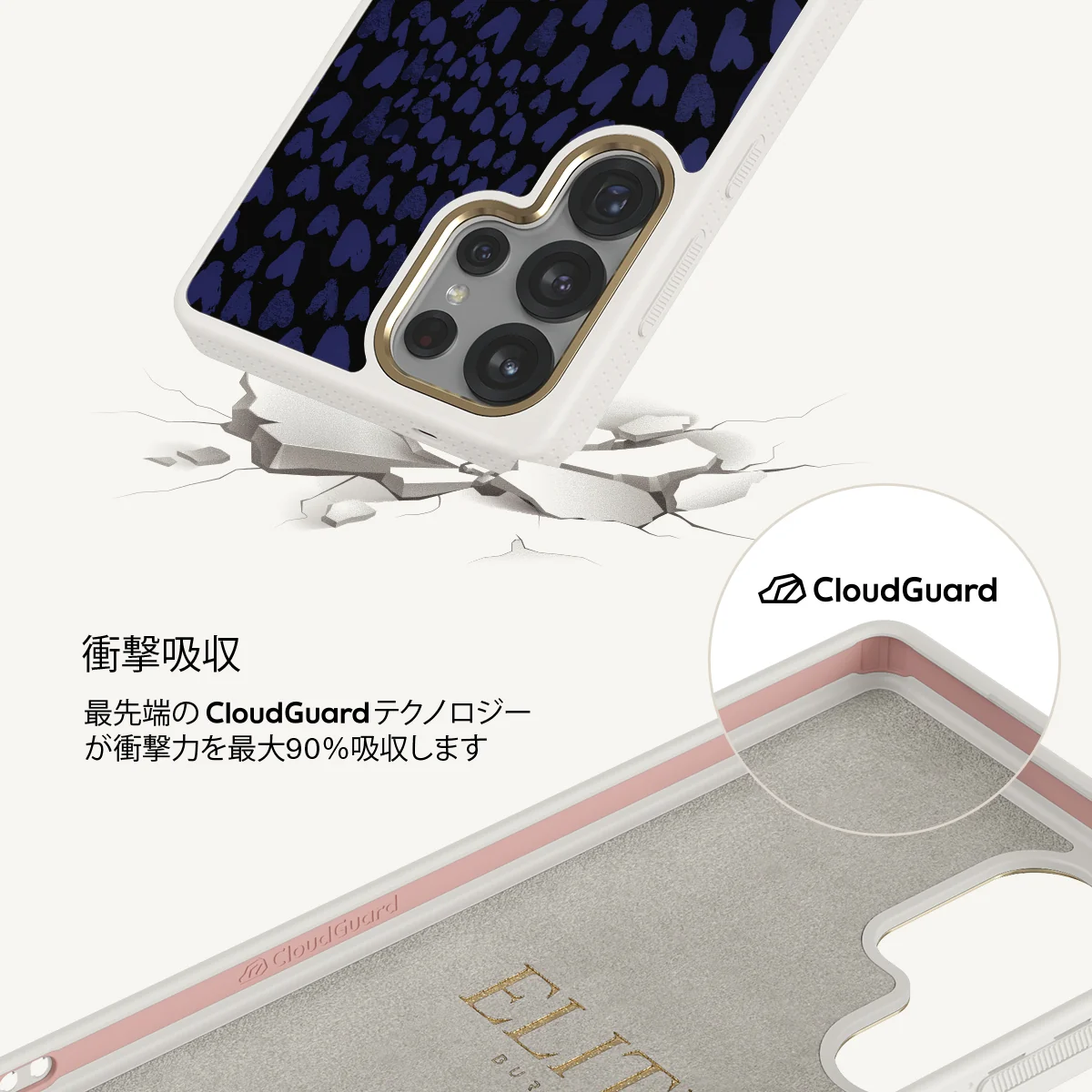 Electric - Samsung Galaxy S25 Ultra ケース