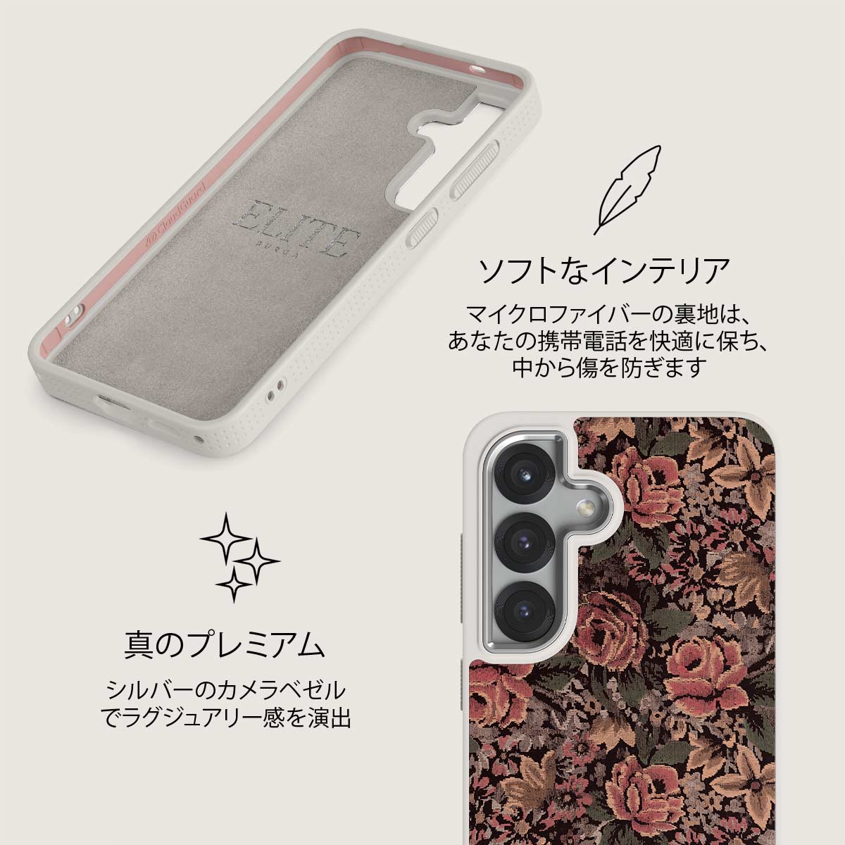 Woven Garden - Samsung Galaxy S25 Plus ケース
