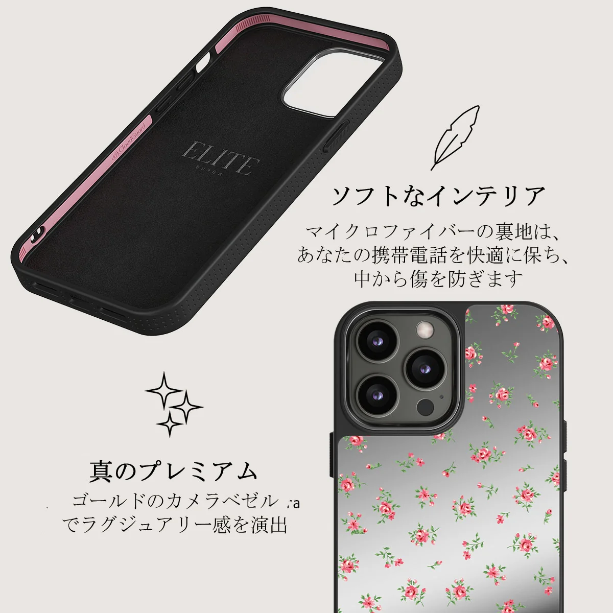 Sundress - iPhone 12 Pro ケース