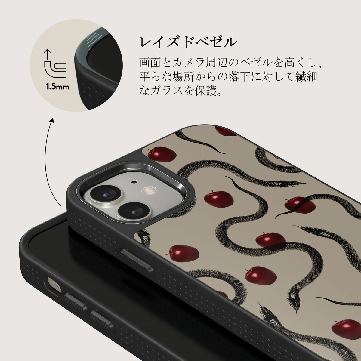 Sinful - iPhone 12 ケース