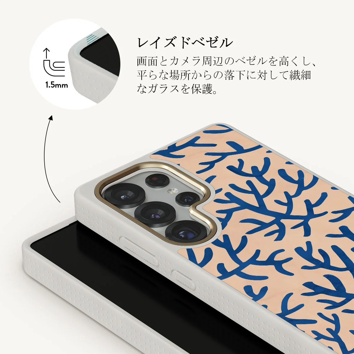 Vitamin Sea - Samsung Galaxy S25 Ultra ケース