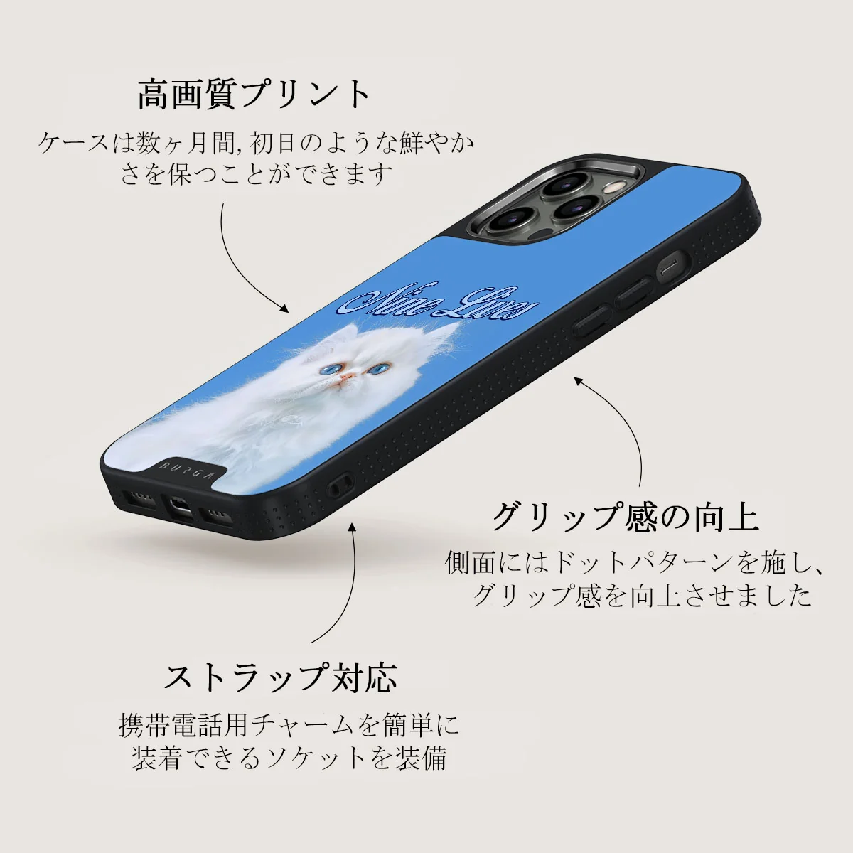 Nine Lives - iPhone 12 Pro ケース