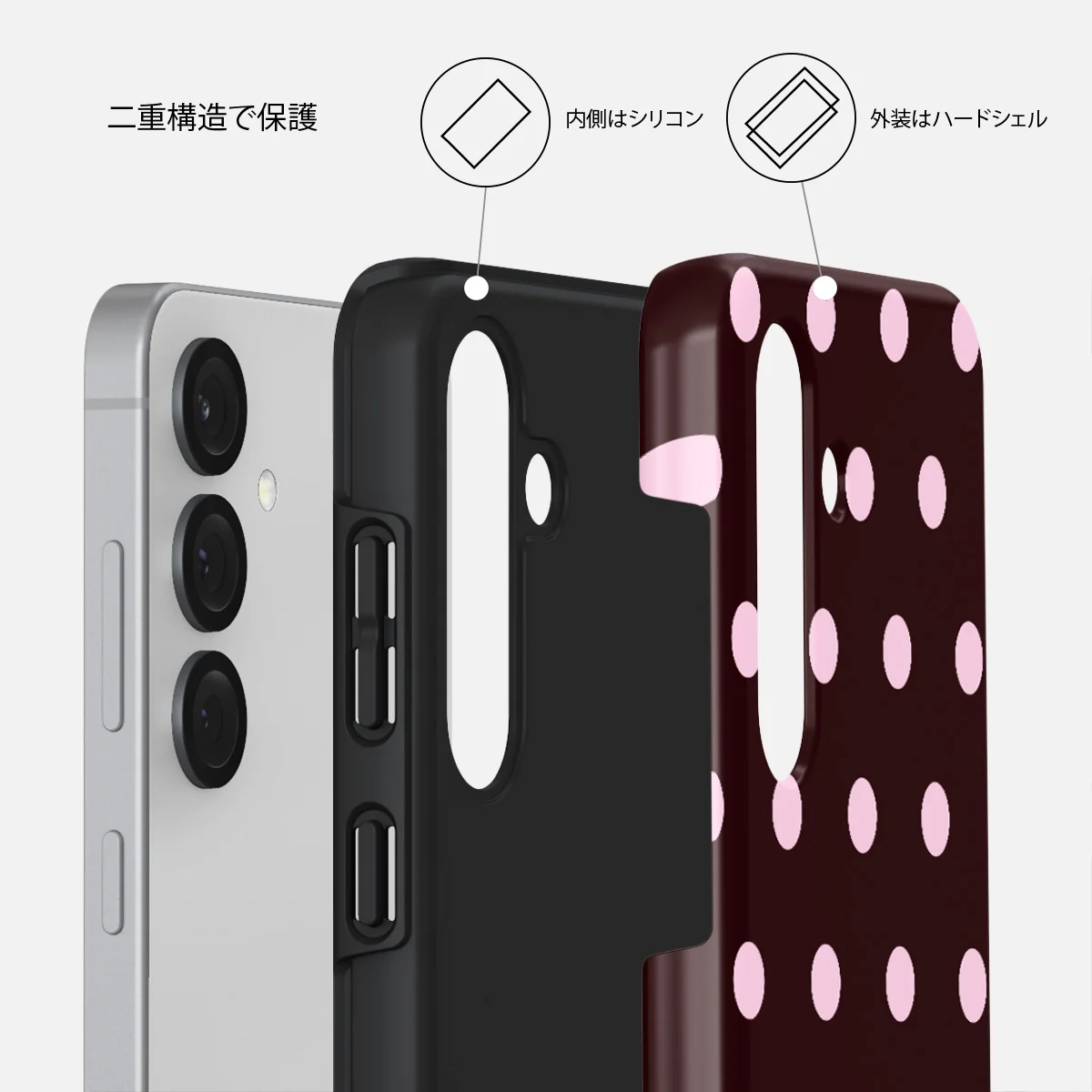 Berry Bliss - Samsung Galaxy S25 ケース