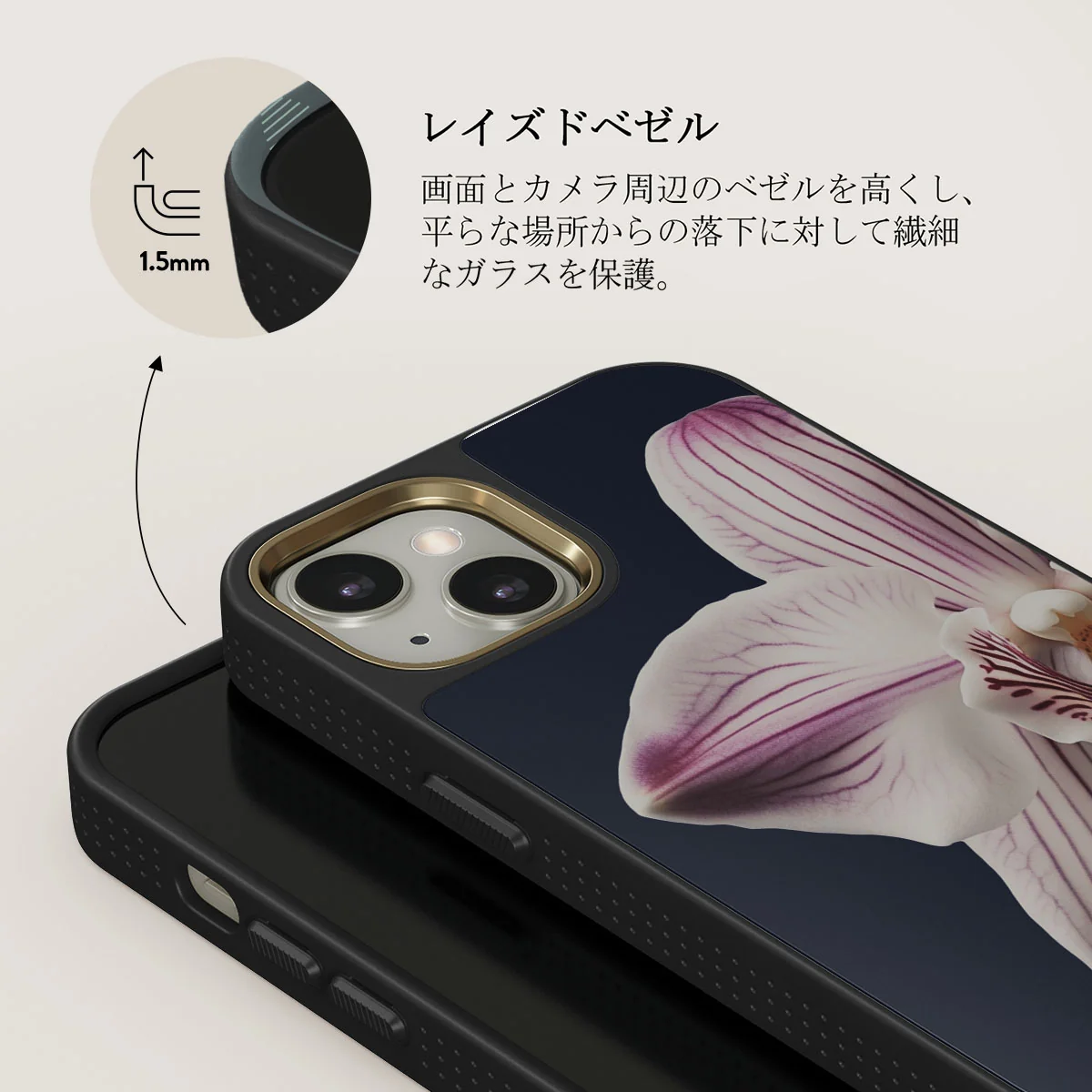 Nectar - iPhone 13 ケース