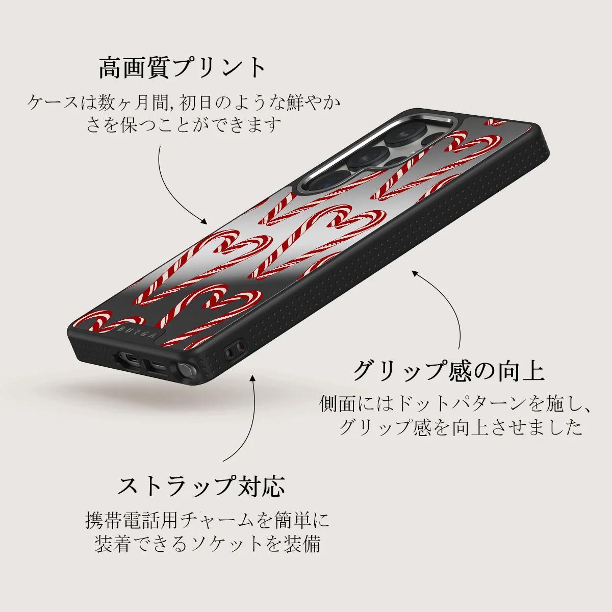 Candy Lane - Samsung Galaxy S25 Ultra ケース