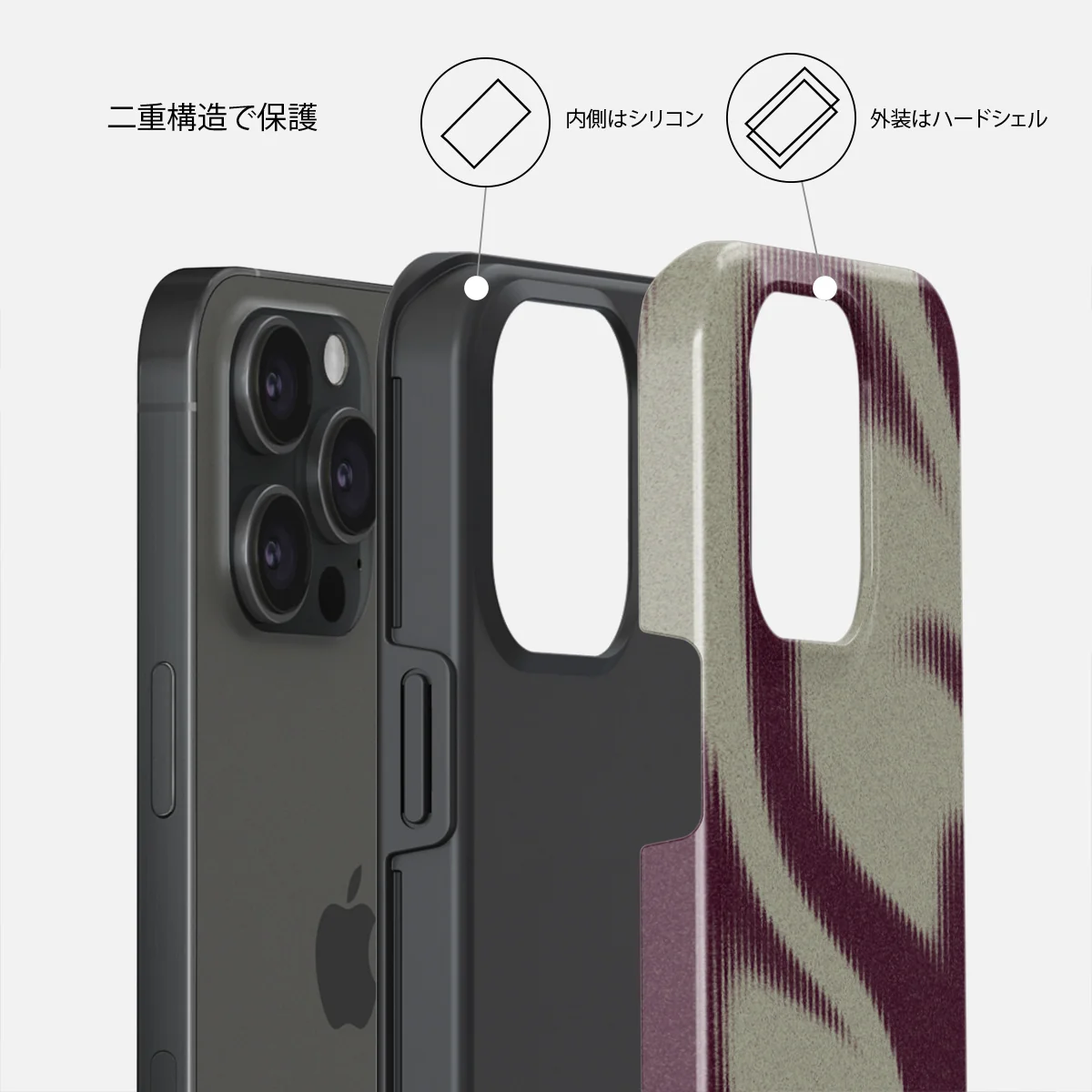 Phantom - iPhone 15 Pro Max ケース