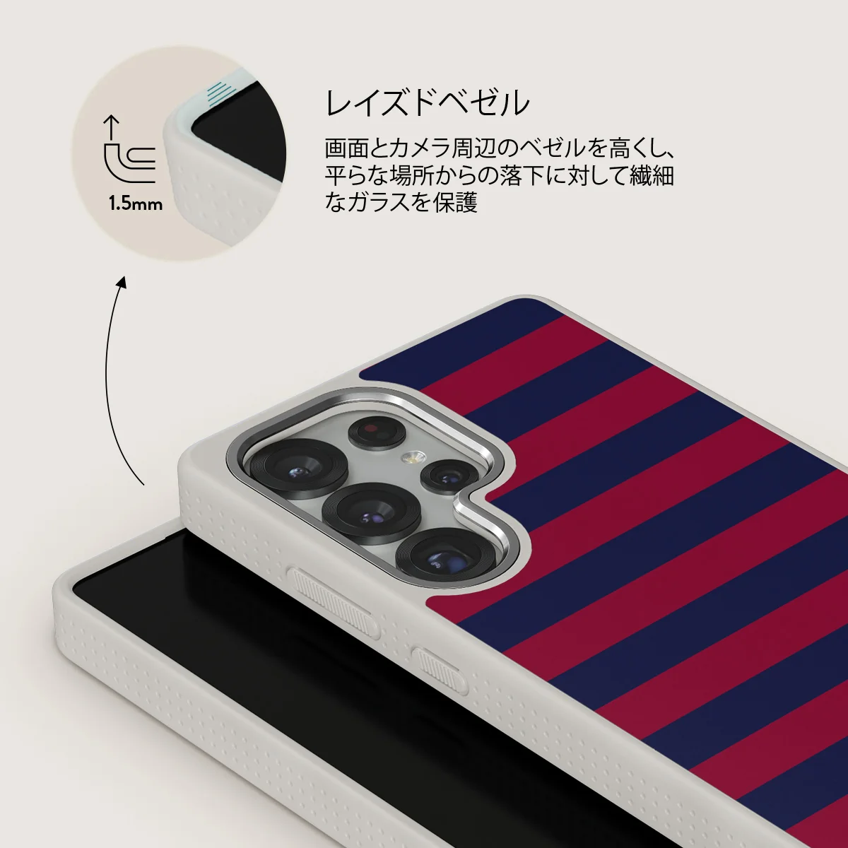 Game Changer - Samsung Galaxy S25 Ultra ケース