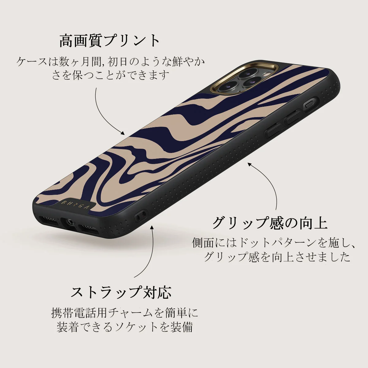 Vigilant - iPhone 11 Pro Max ケース