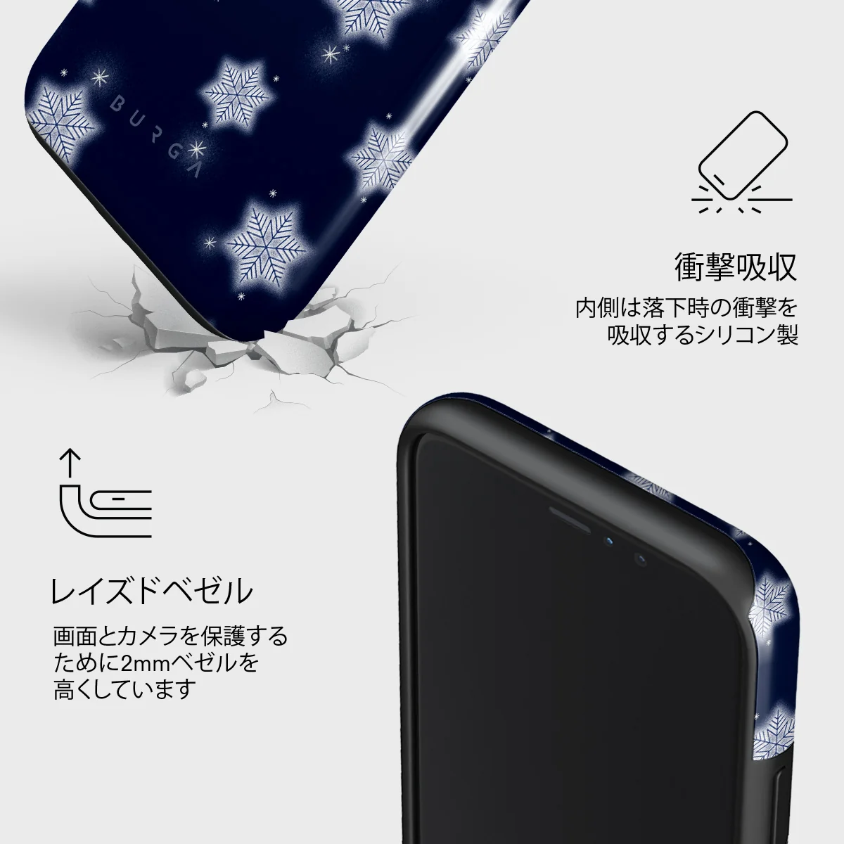 Frosty Pines - iPhone 11 Pro Max ケース