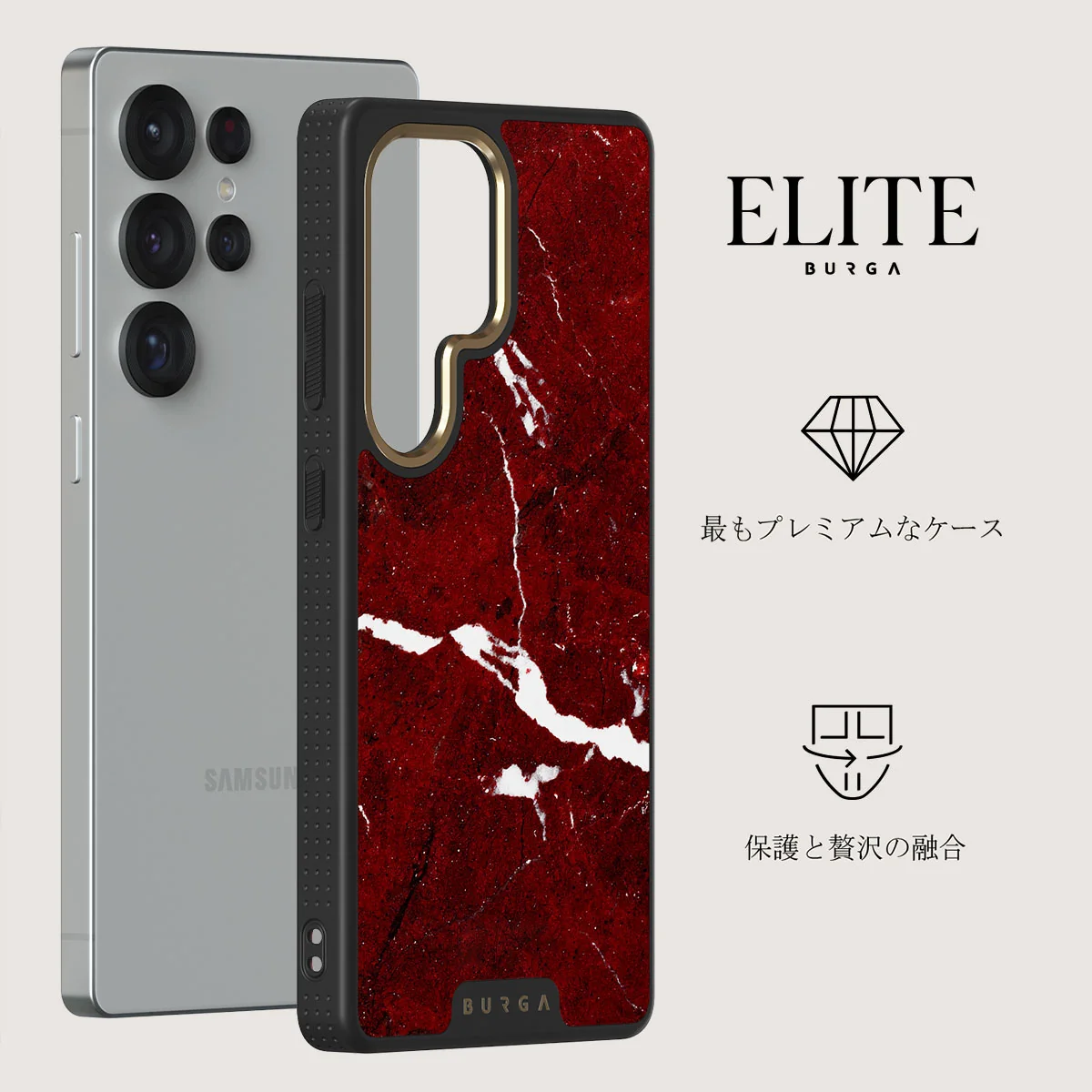 Iconic Red Ruby - Samsung Galaxy S25 Ultra ケース