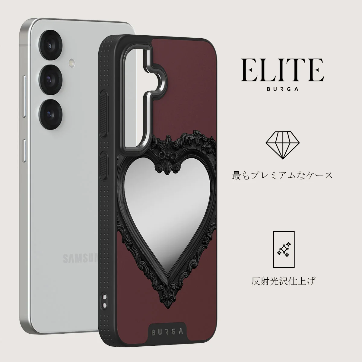 Temptation - Samsung Galaxy S25 ケース
