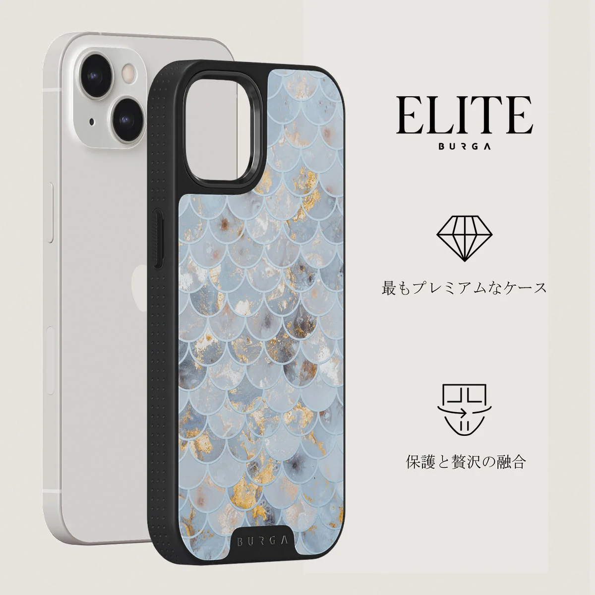 Mermaid Skin - iPhone 13 ケース