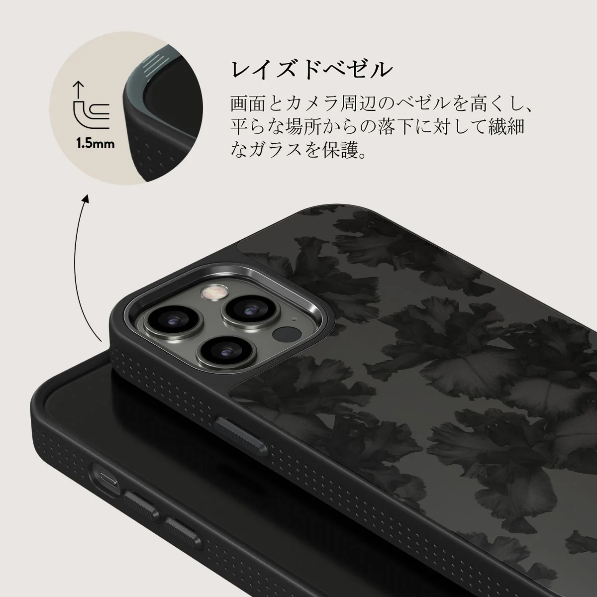 Nocturnal - iPhone 12 Pro ケース