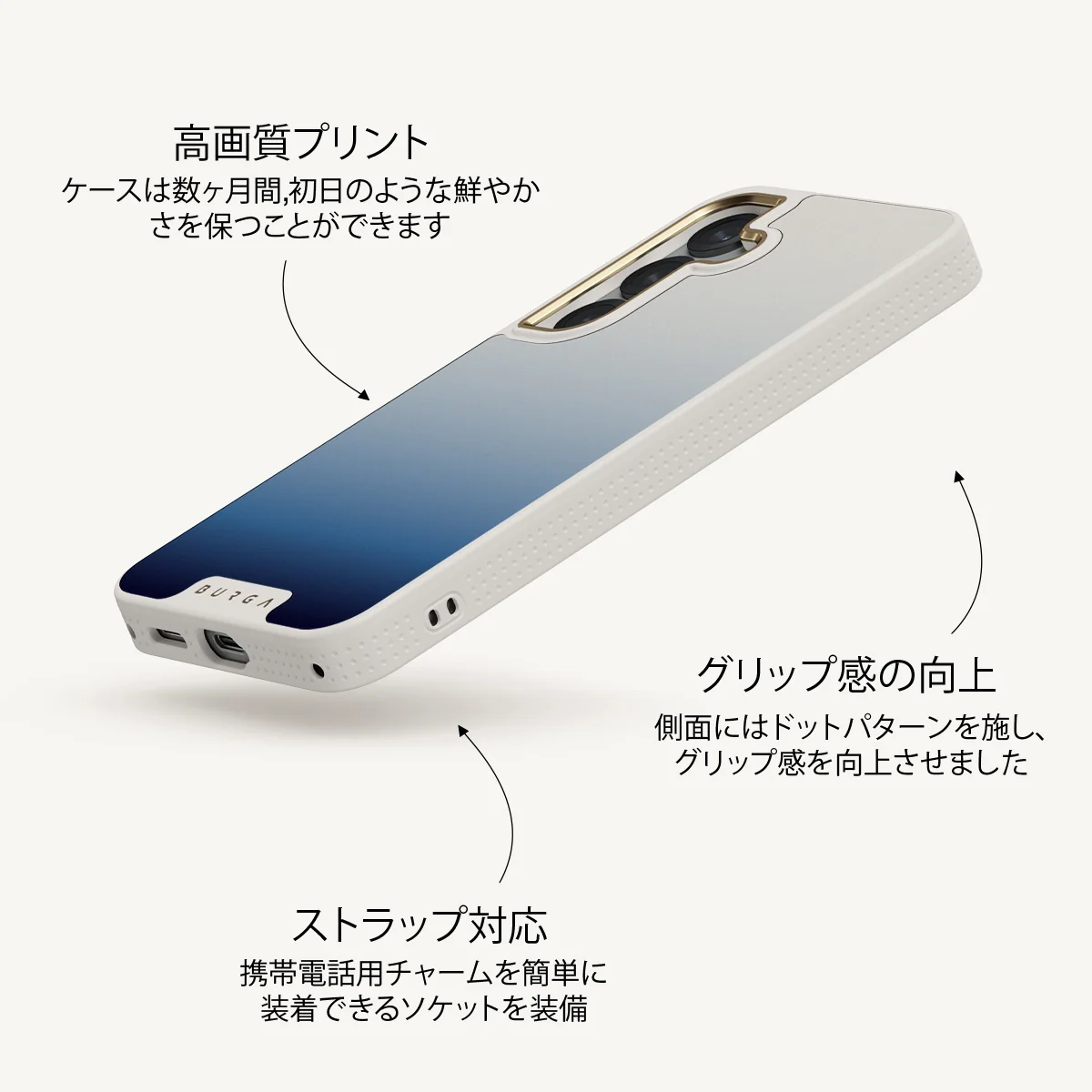 Zero Gravity - Samsung Galaxy S25 Plus ケース