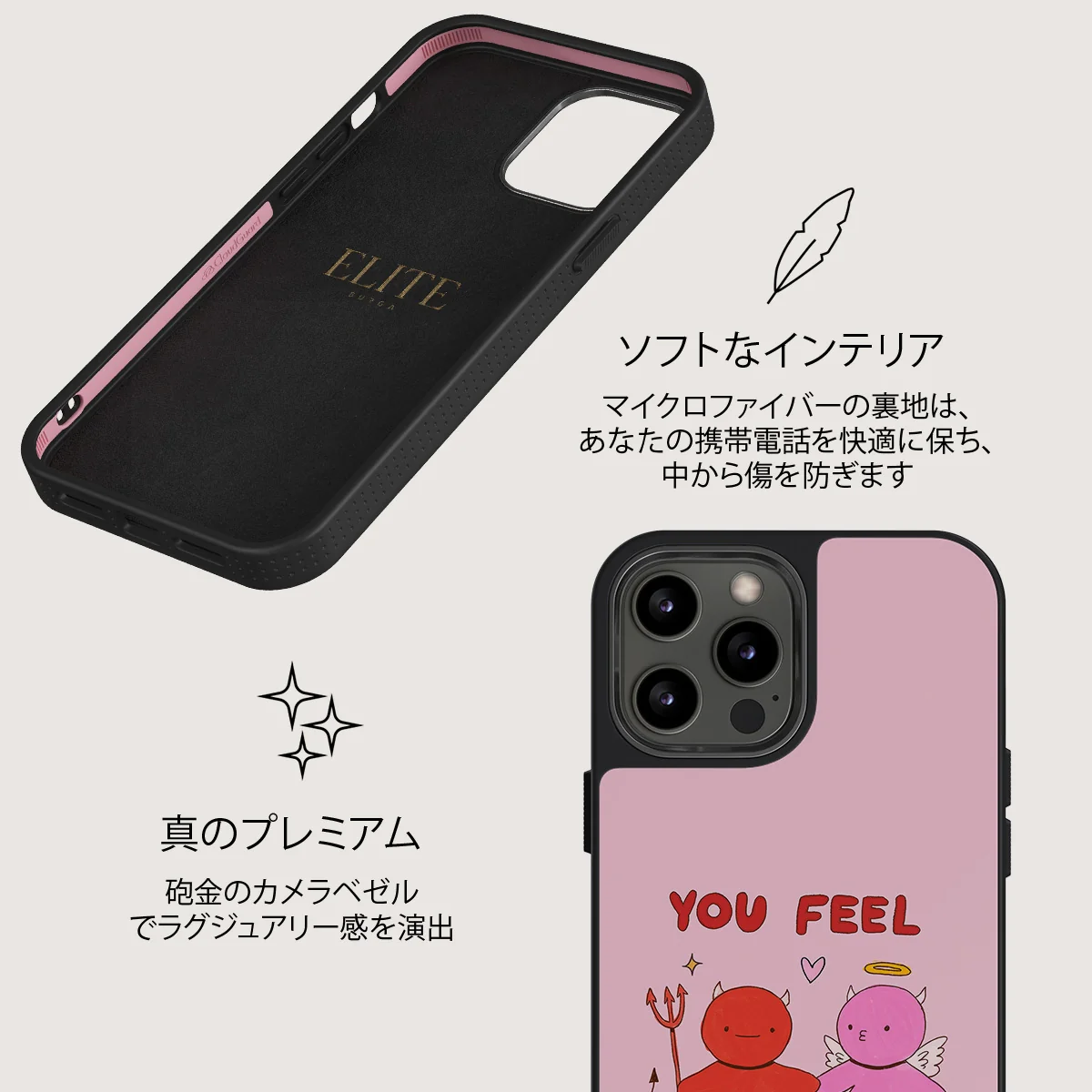 Like Home - iPhone 12 Pro ケース