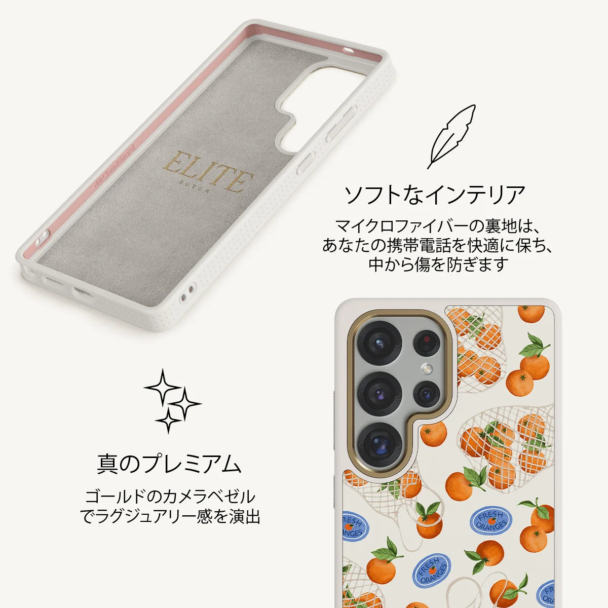 Helios - Samsung Galaxy S25 Ultra ケース