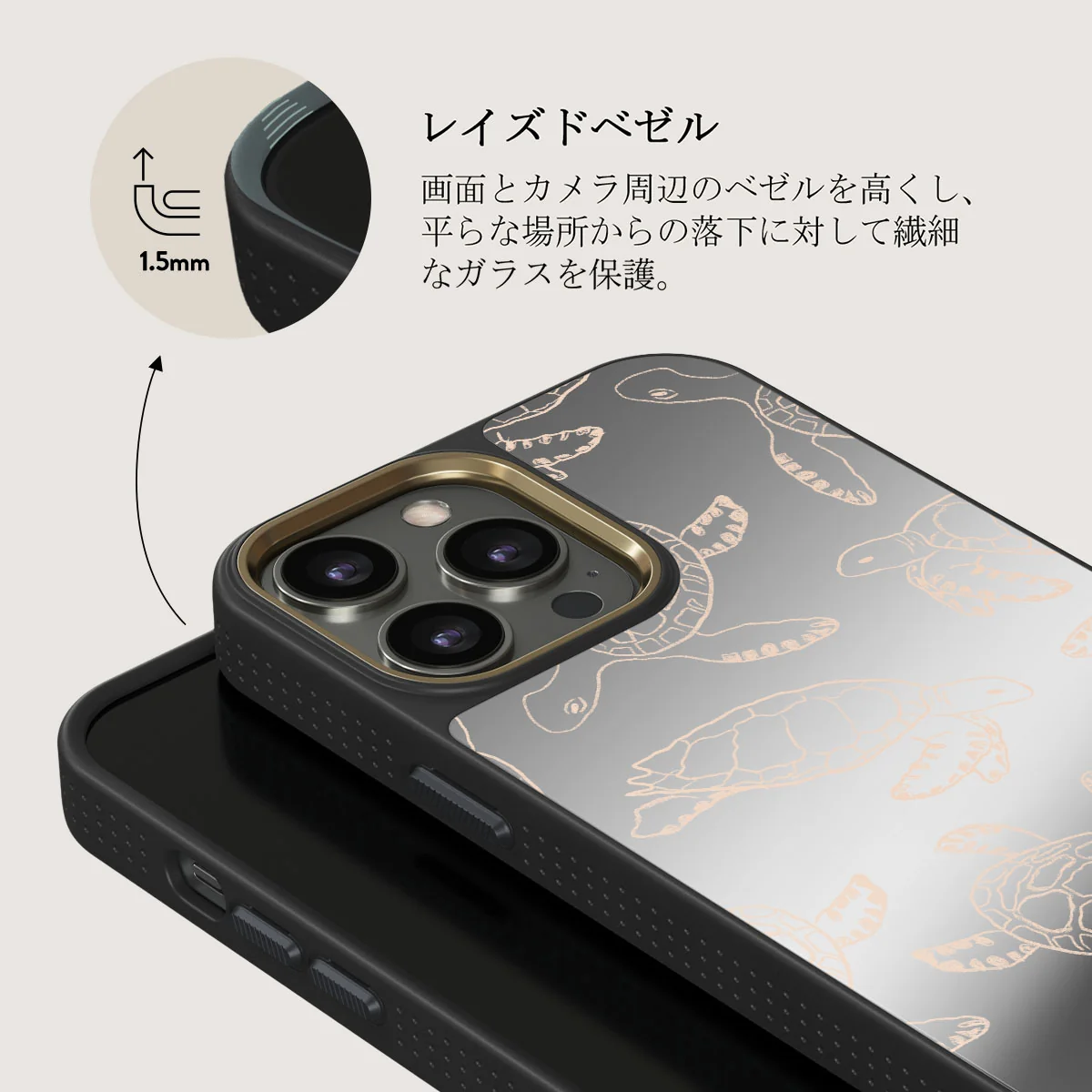 Earth Shell - iPhone 12 Pro ケース