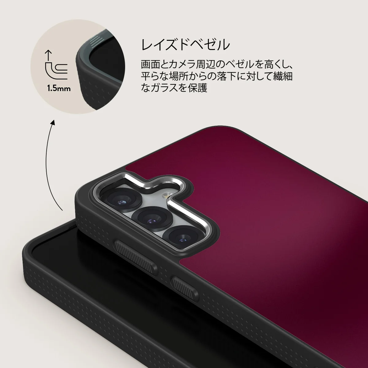Dark Cherry - Samsung Galaxy S25 ケース