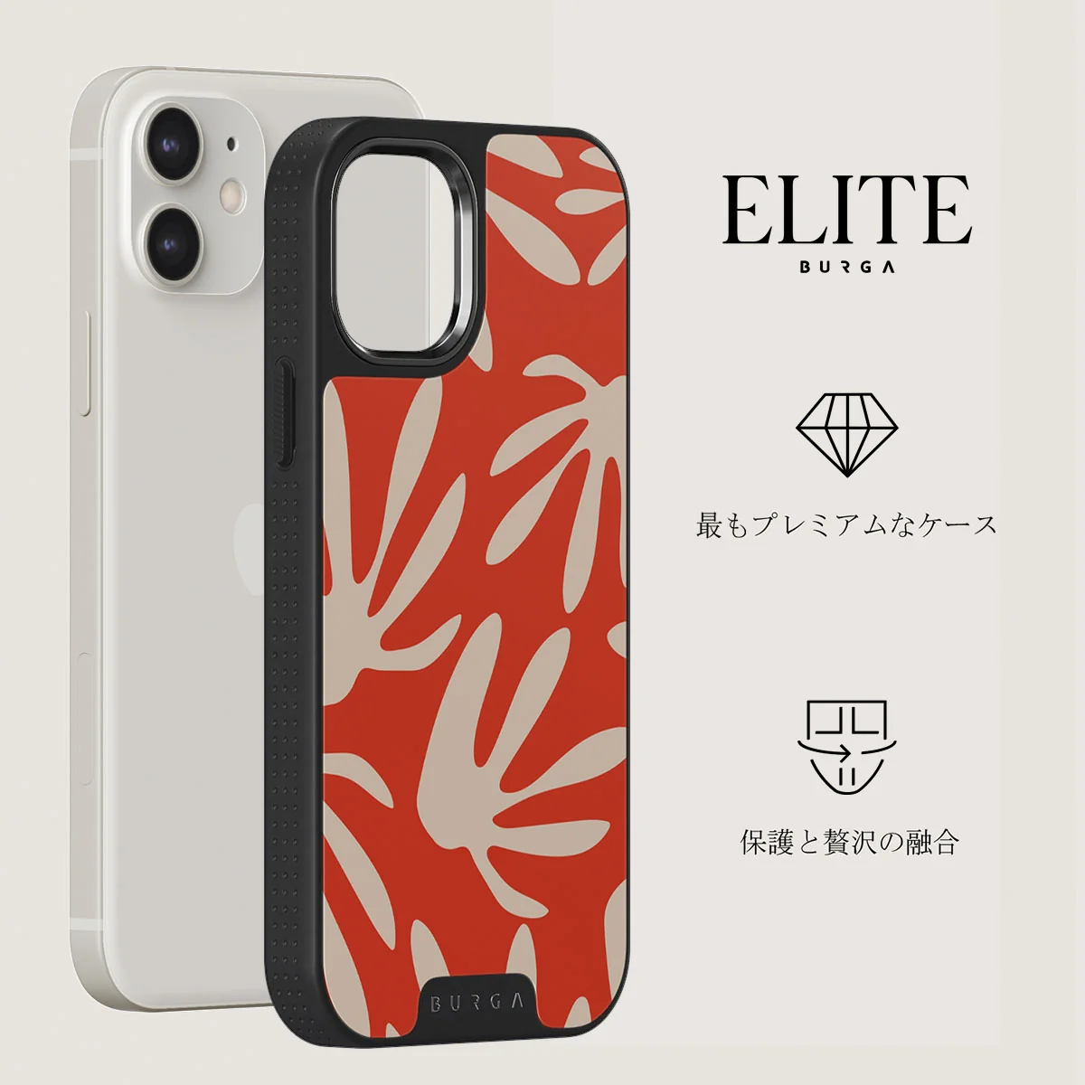 Heatwave - iPhone 12 ケース
