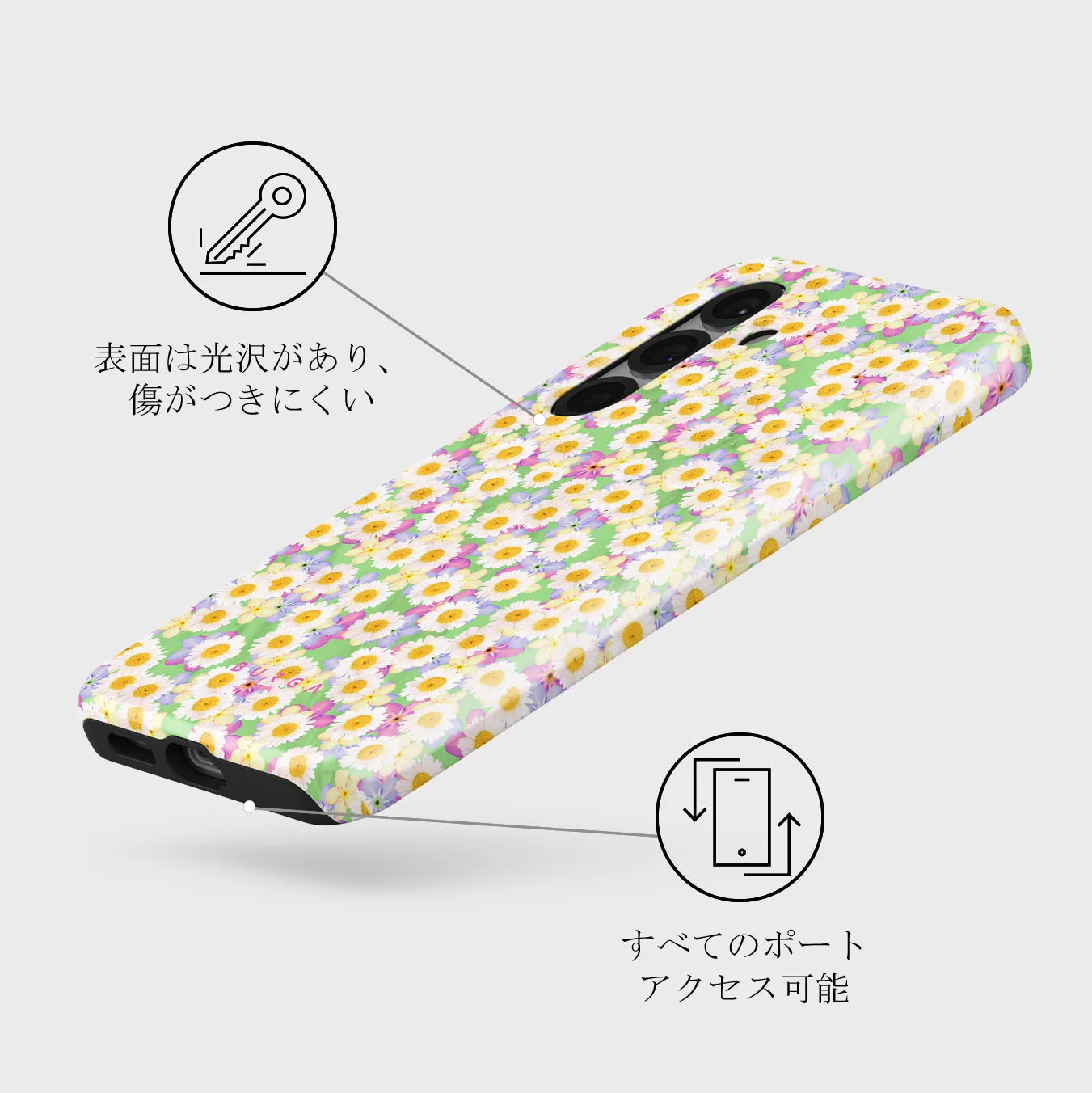 Be Kind - Samsung Galaxy S25 ケース