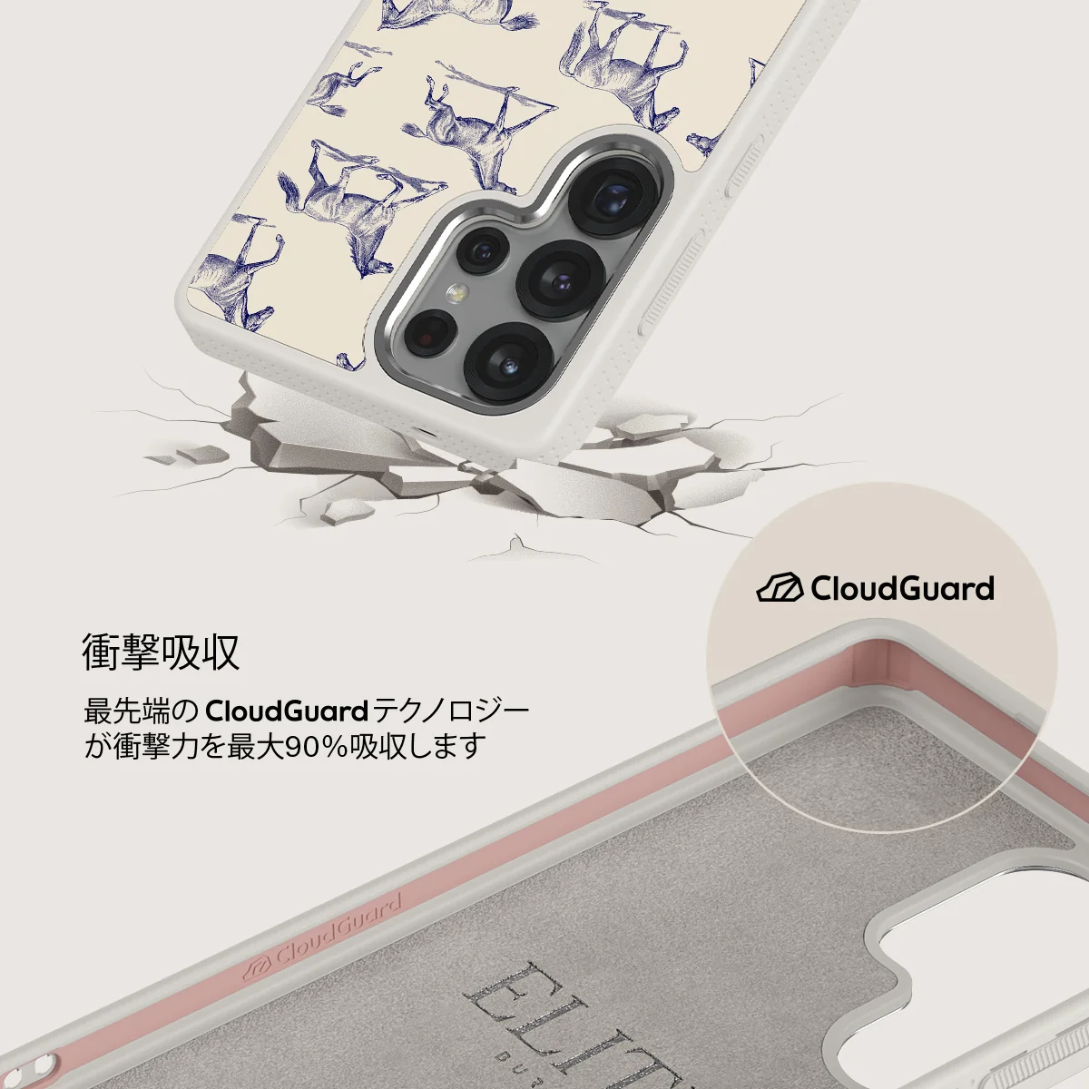 Derby Race - Samsung Galaxy S25 Ultra ケース