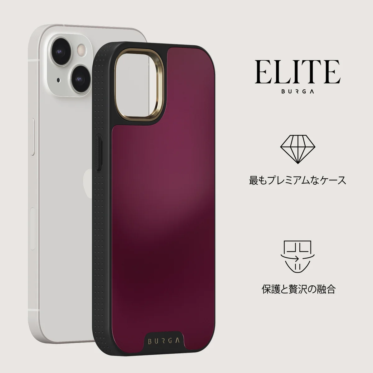 Dark Cherry - iPhone 13 ケース