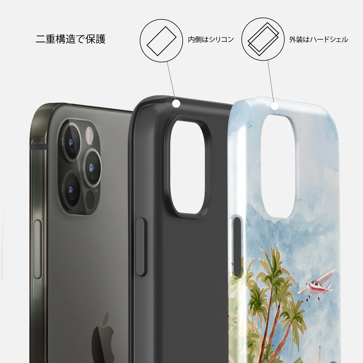 Escape - iPhone 12 Pro ケース