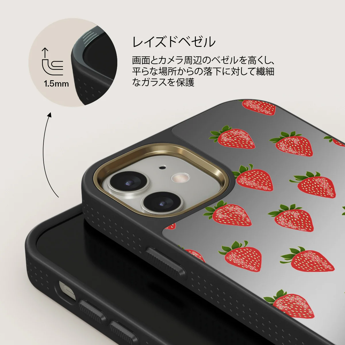 Strawberry Girl - iPhone 12 ケース