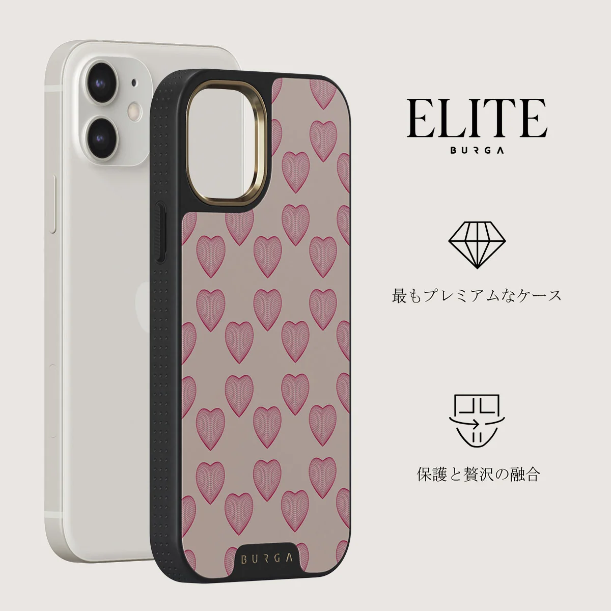 Heartbreaker - iPhone 12 ケース