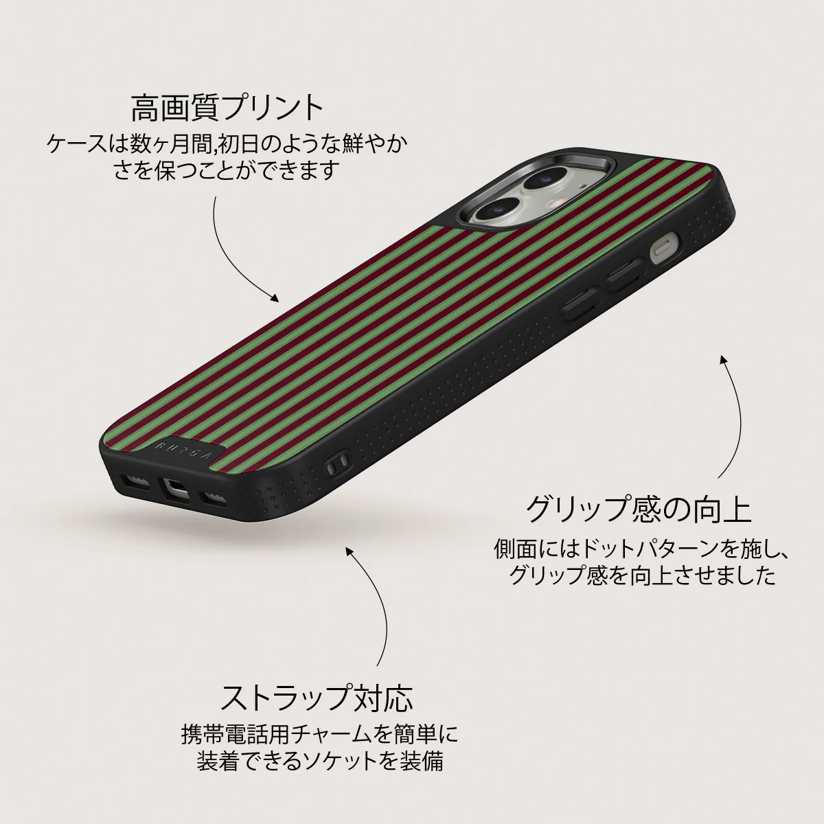 Peppermint - iPhone 12 ケース