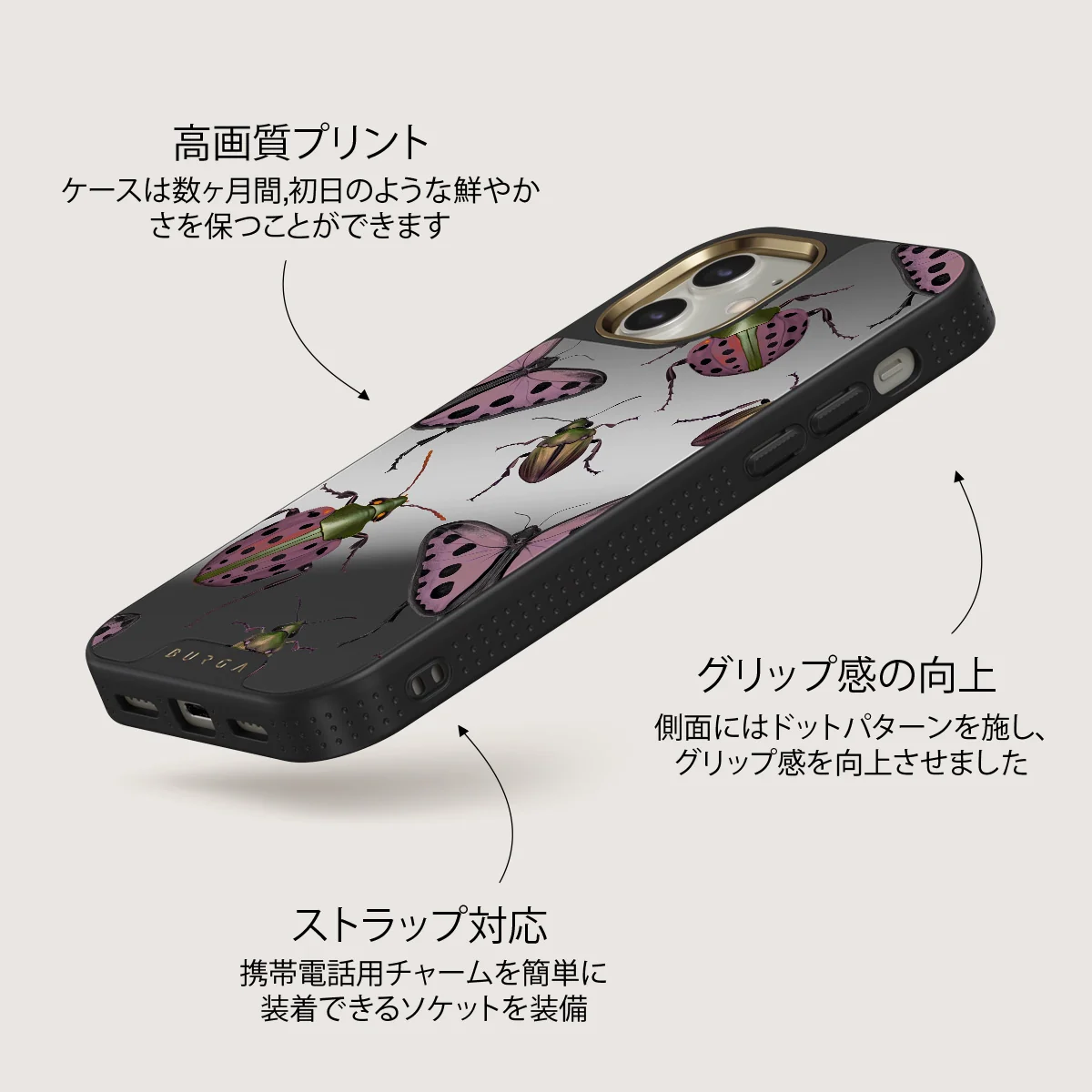 Runaway - iPhone 12 ケース