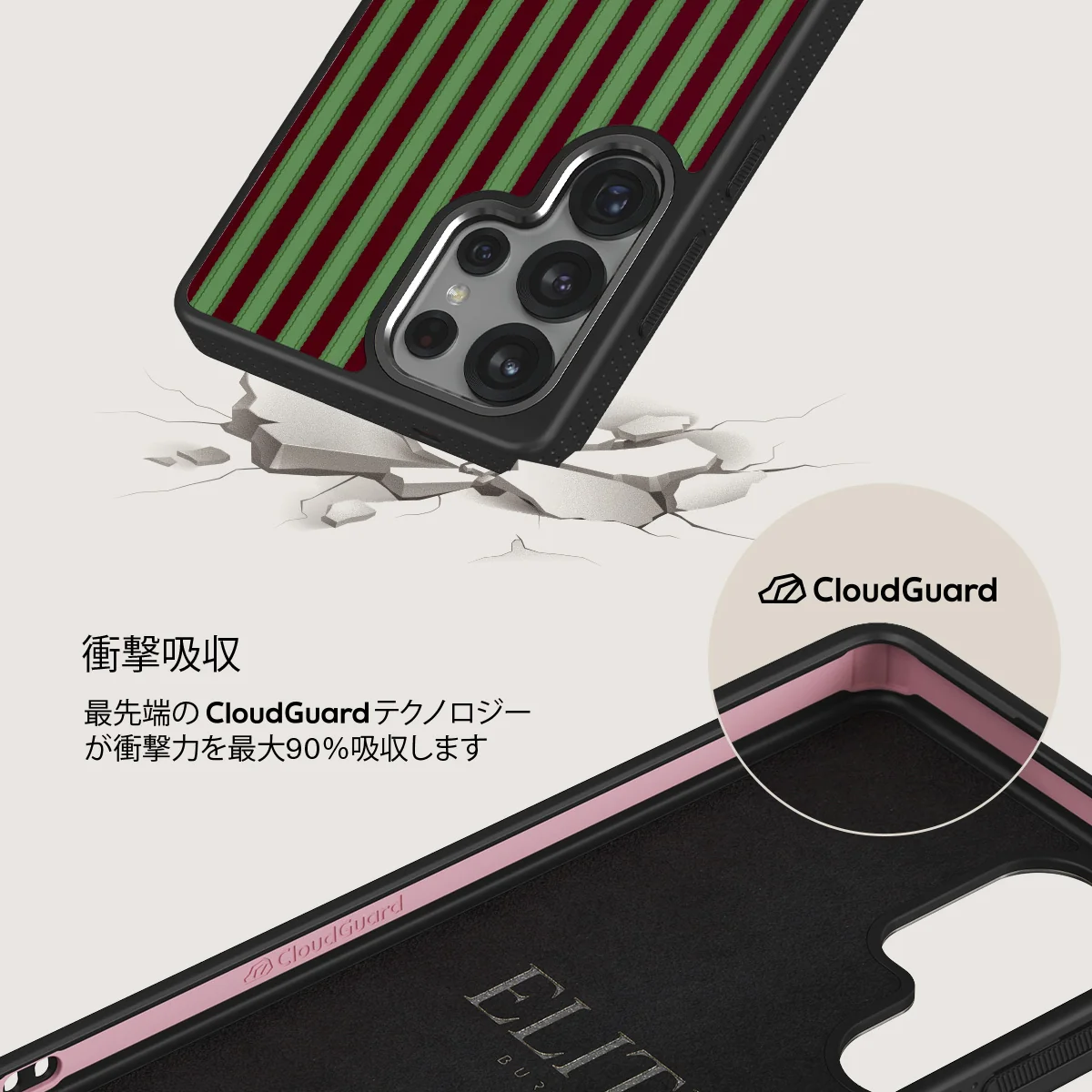Peppermint - Samsung Galaxy S25 Ultra ケース