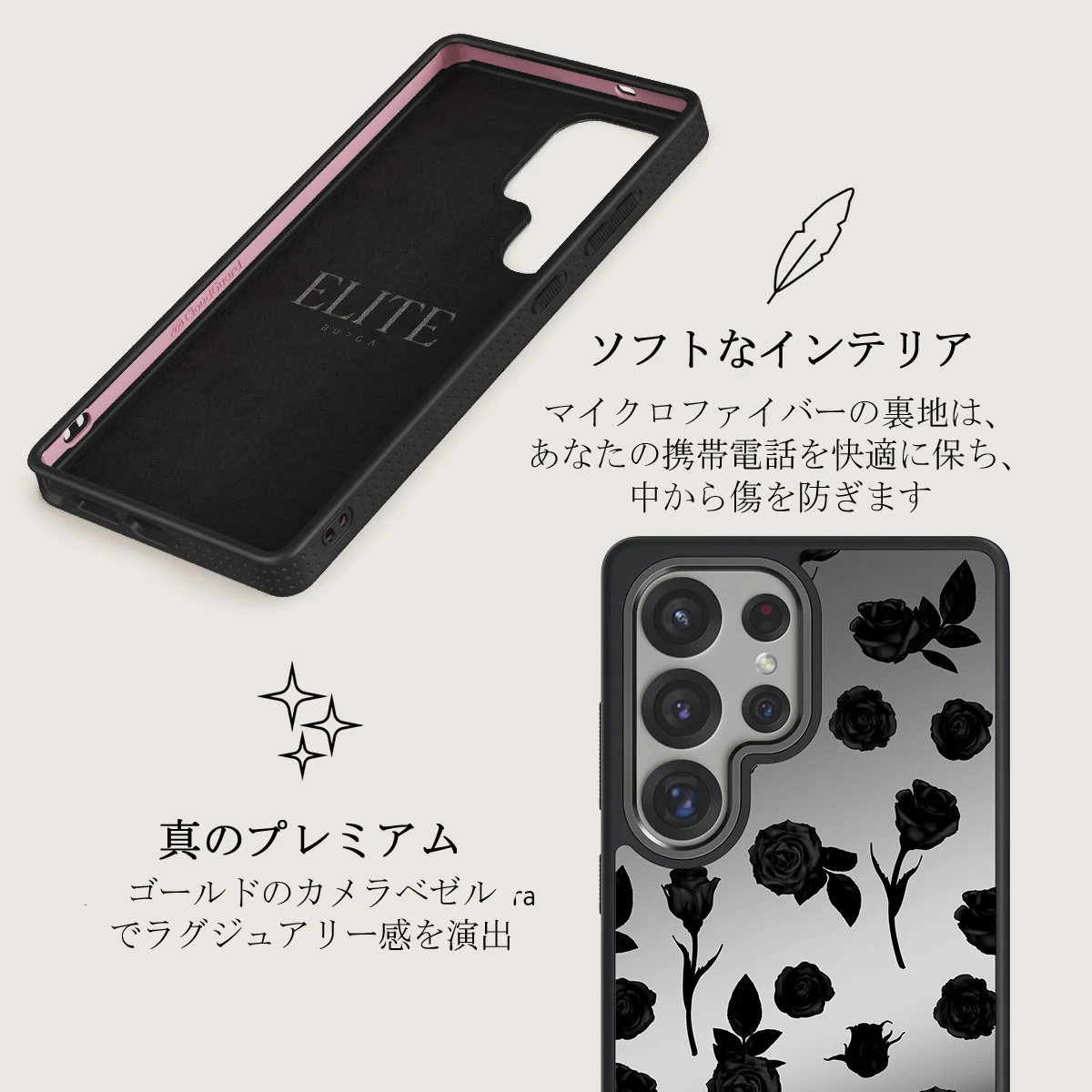 Goddess - Samsung Galaxy S25 Ultra ケース