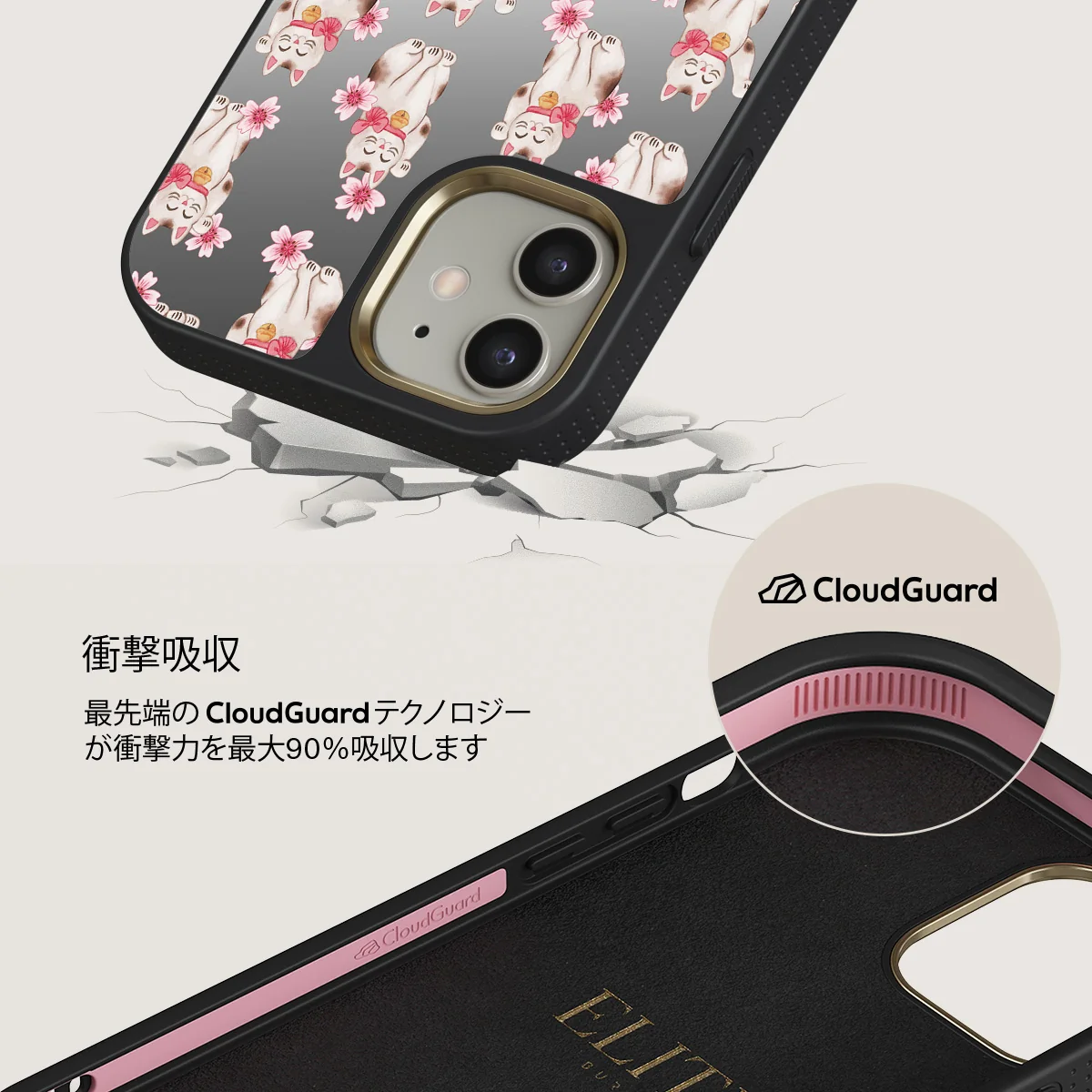 Maneki Neko - iPhone 12 ケース