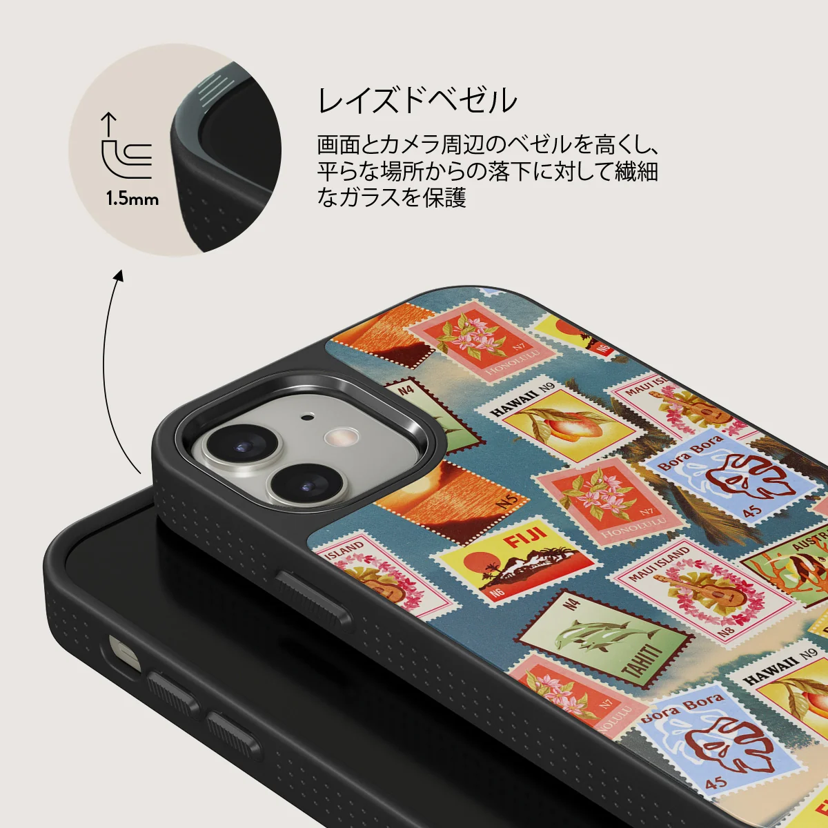 Paradise - iPhone 12 ケース
