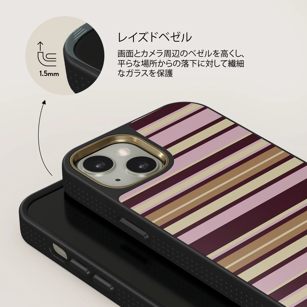 Berry Layers - iPhone 13 ケース