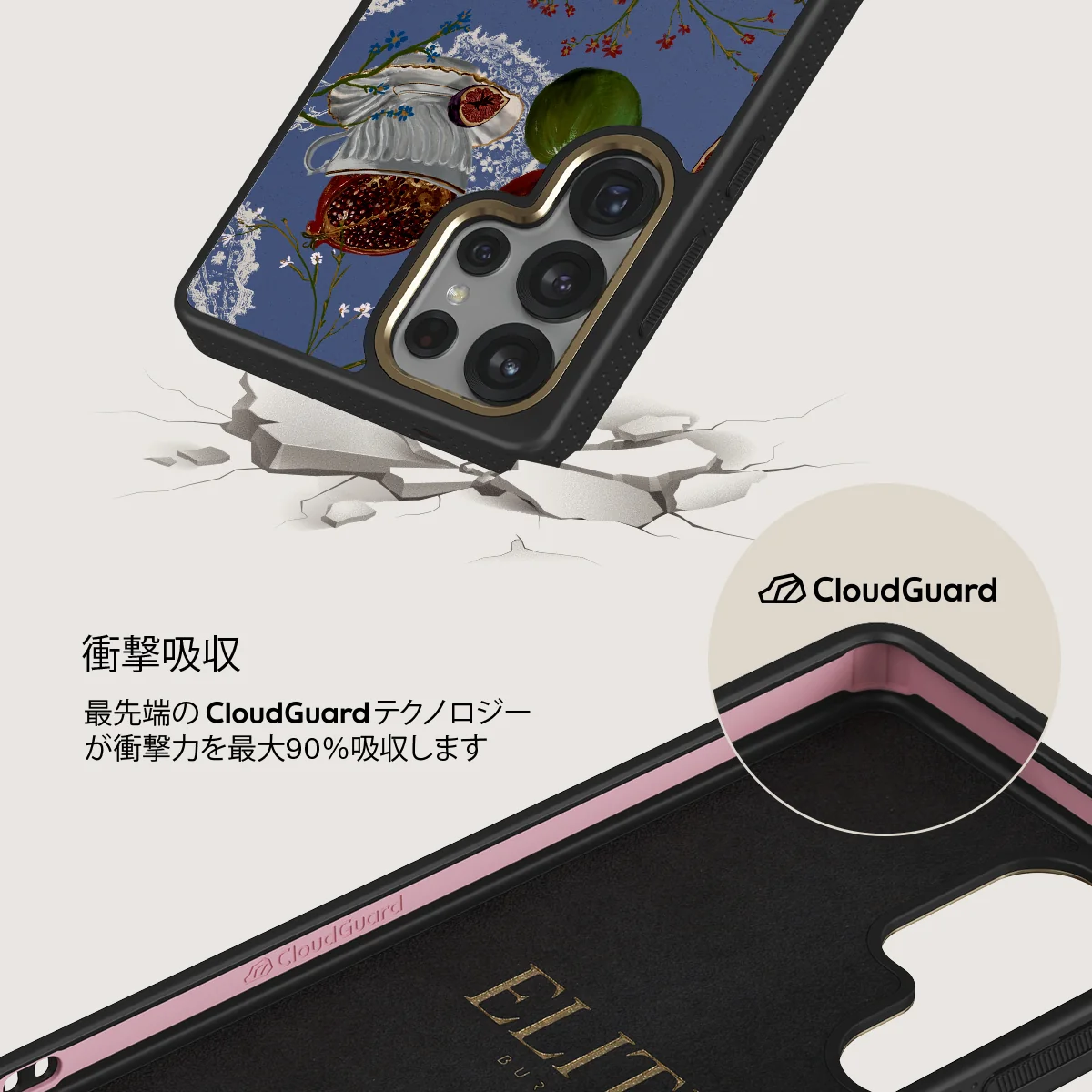 Afternoon Tea - Samsung Galaxy S25 Ultra ケース