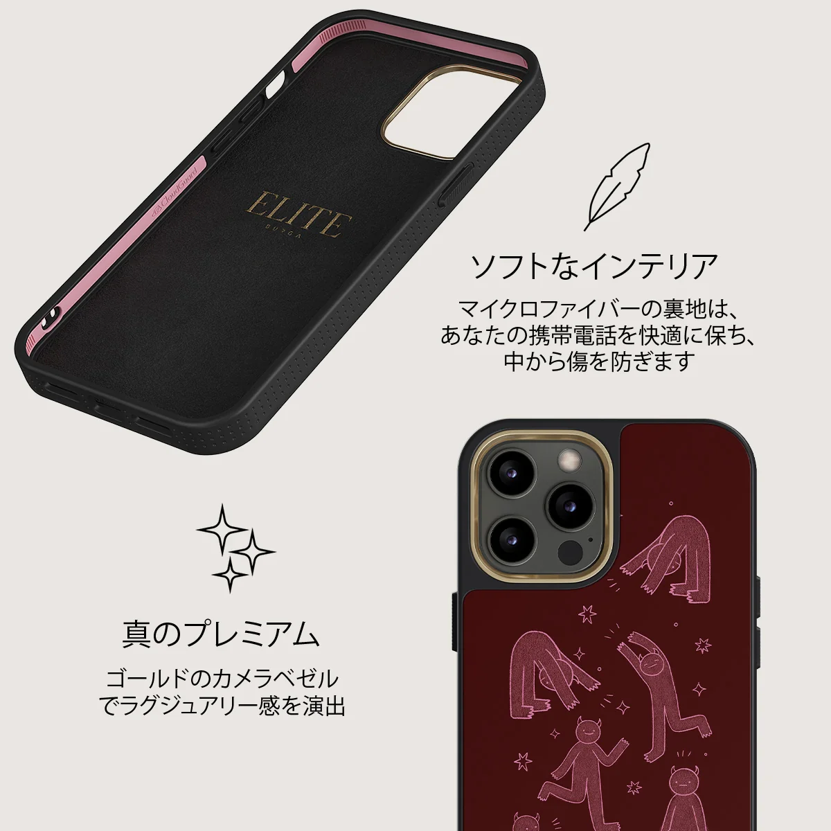 Inner Demons - iPhone 12 Pro Max ケース