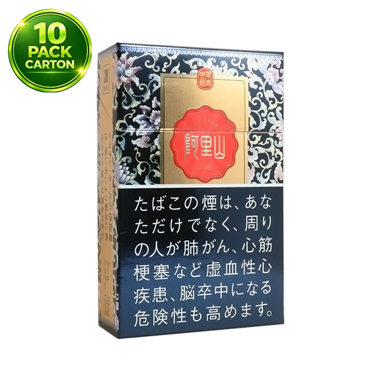 ALISHAN Jingtai Dianlan Hard Pack-- 1 Carton (10 Packs) | Buy 5 Get 1 FREE