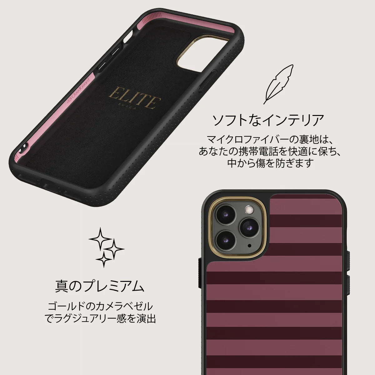 Spellbound - iPhone 11 Pro Max ケース