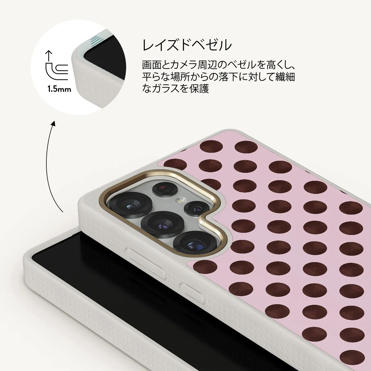 New Crush - Samsung Galaxy S25 Ultra ケース
