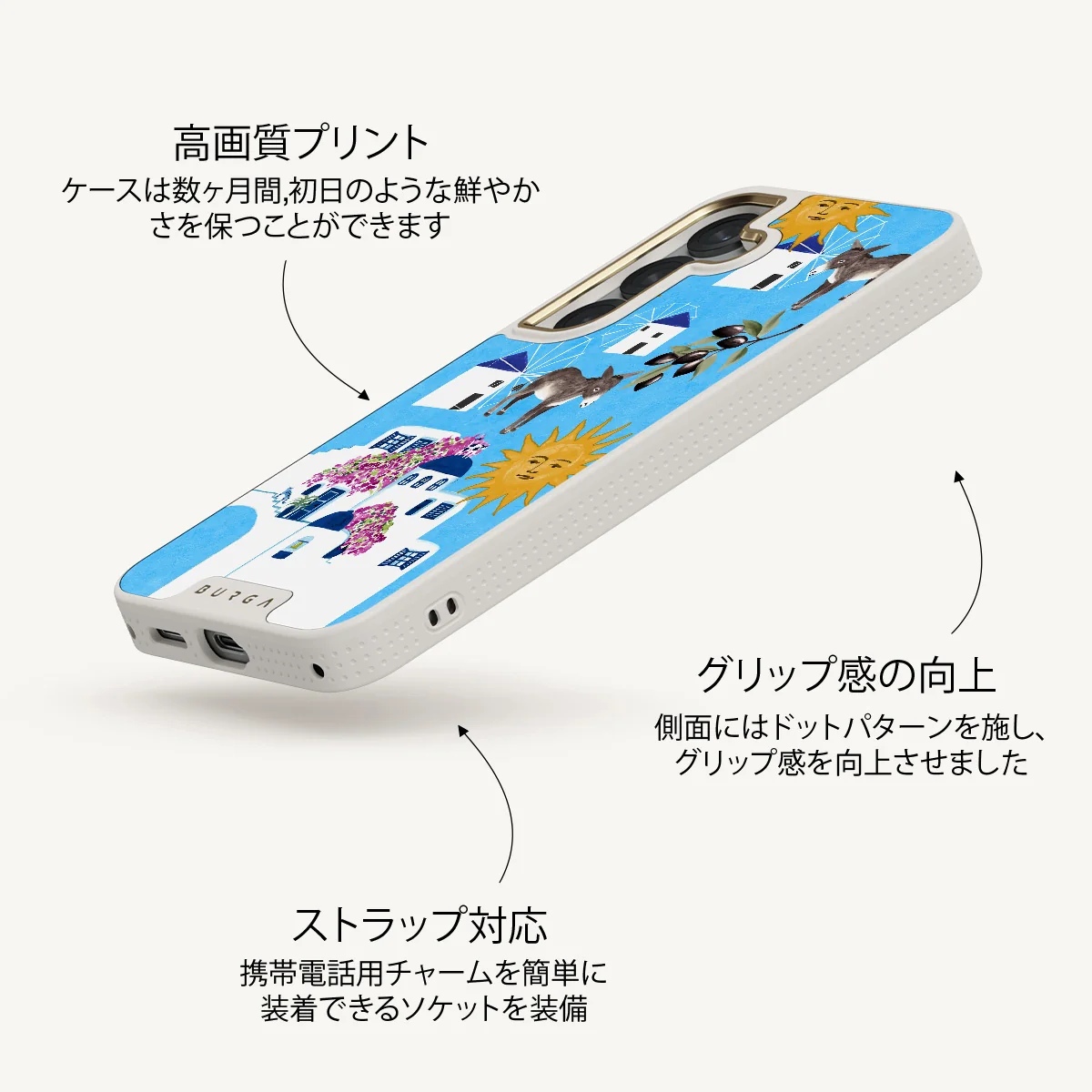 Kalimera - Samsung Galaxy S25 Plus ケース
