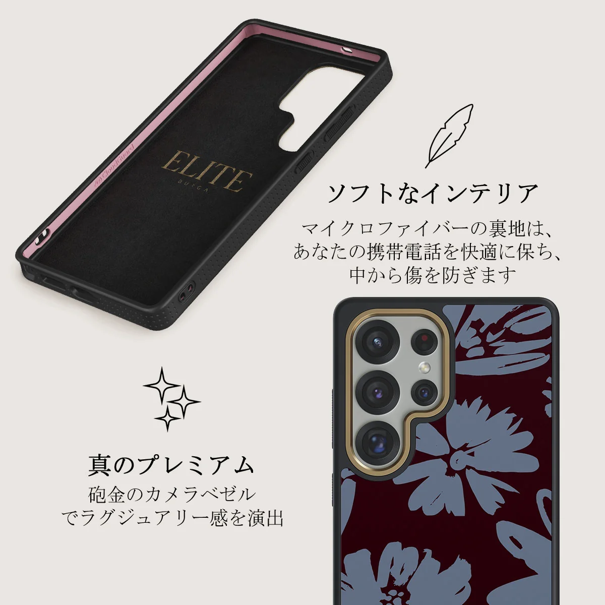 Darlin - Samsung Galaxy S25 Ultra ケース
