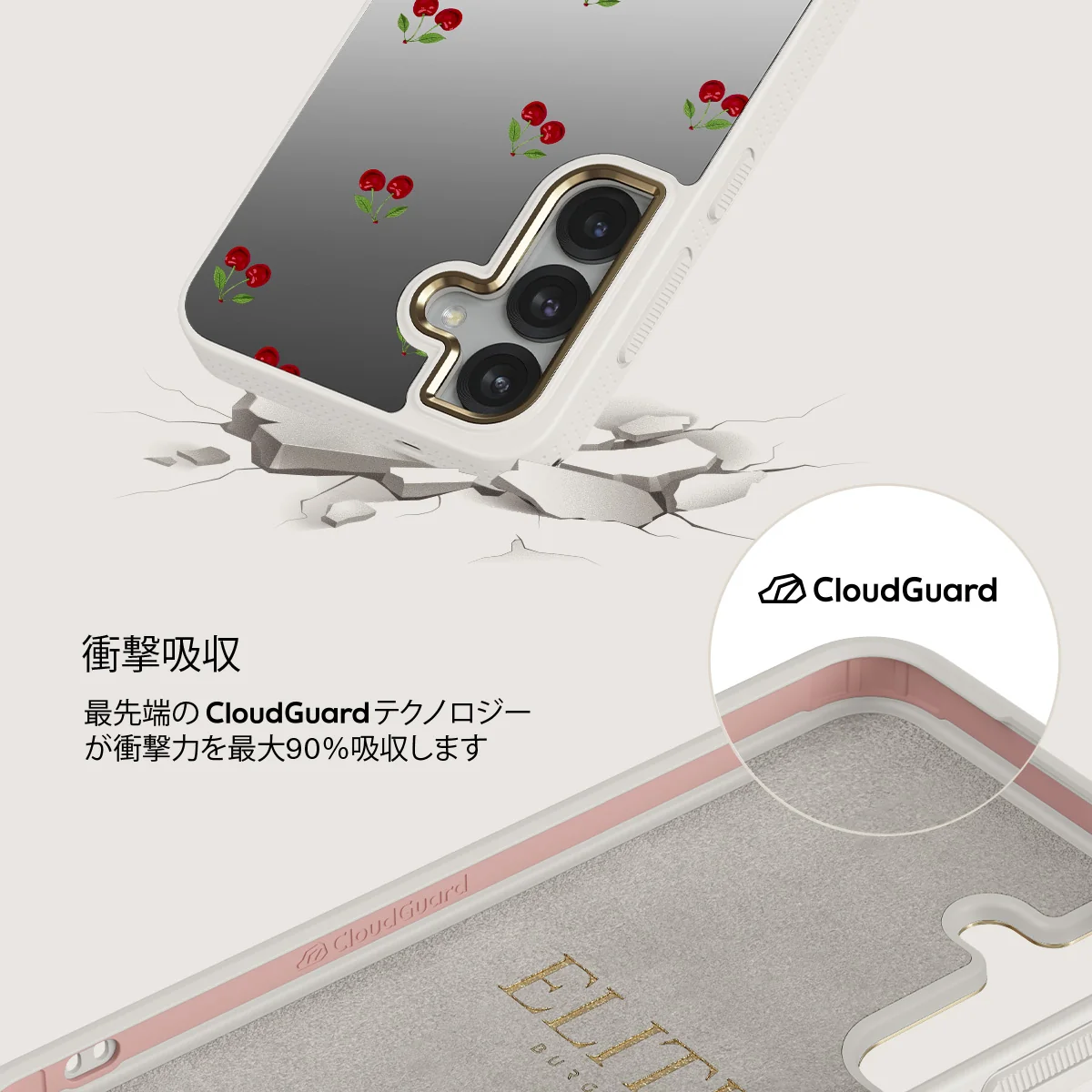 Little Life - Samsung Galaxy S25 ケース