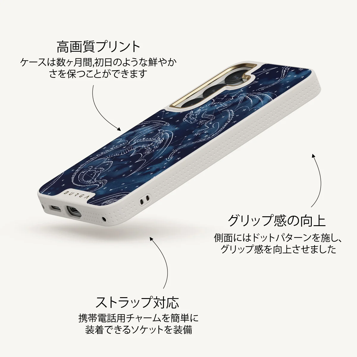 Wyvern - Samsung Galaxy S25 Plus ケース