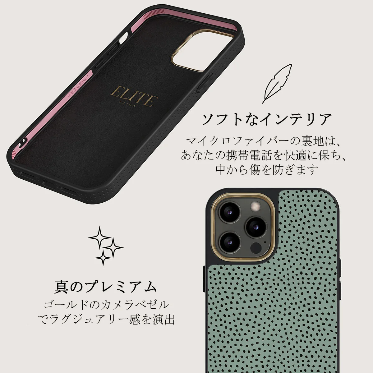 Mint Gelato - Dots iPhone 12 Pro ケース
