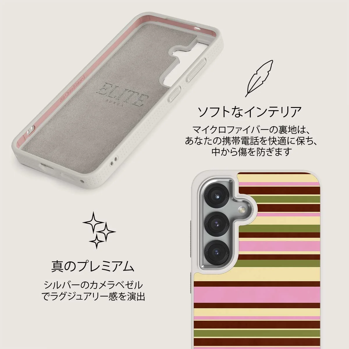 Rio - Samsung Galaxy S25 Plus ケース