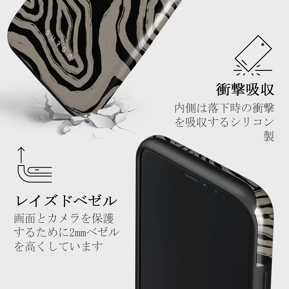 Black Sand - iPhone 11 Pro ケース