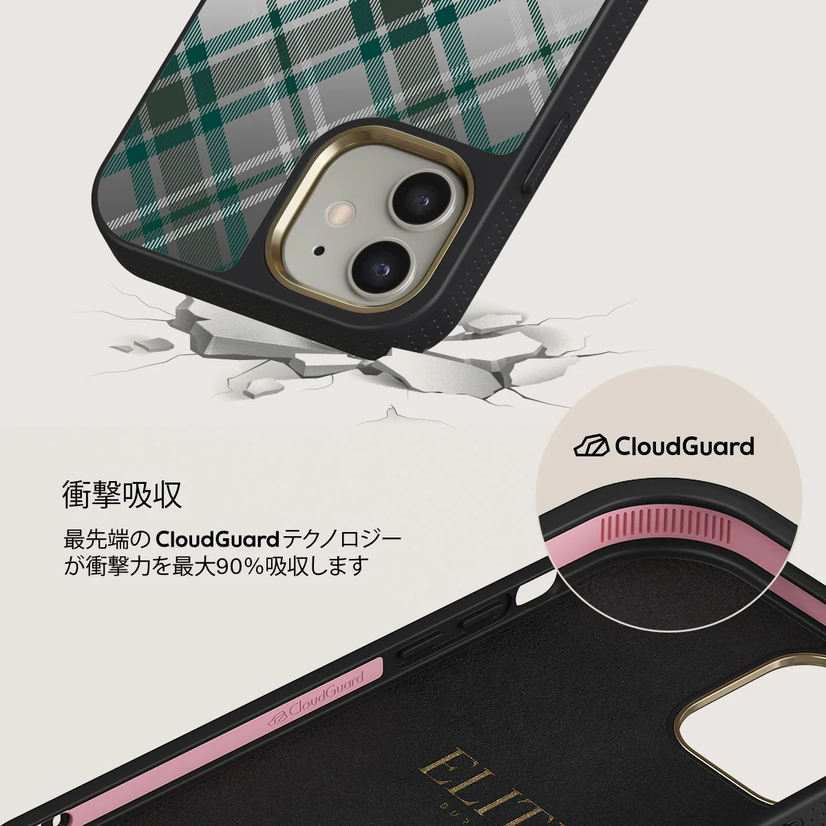 Mint Cookie - iPhone 12 ケース