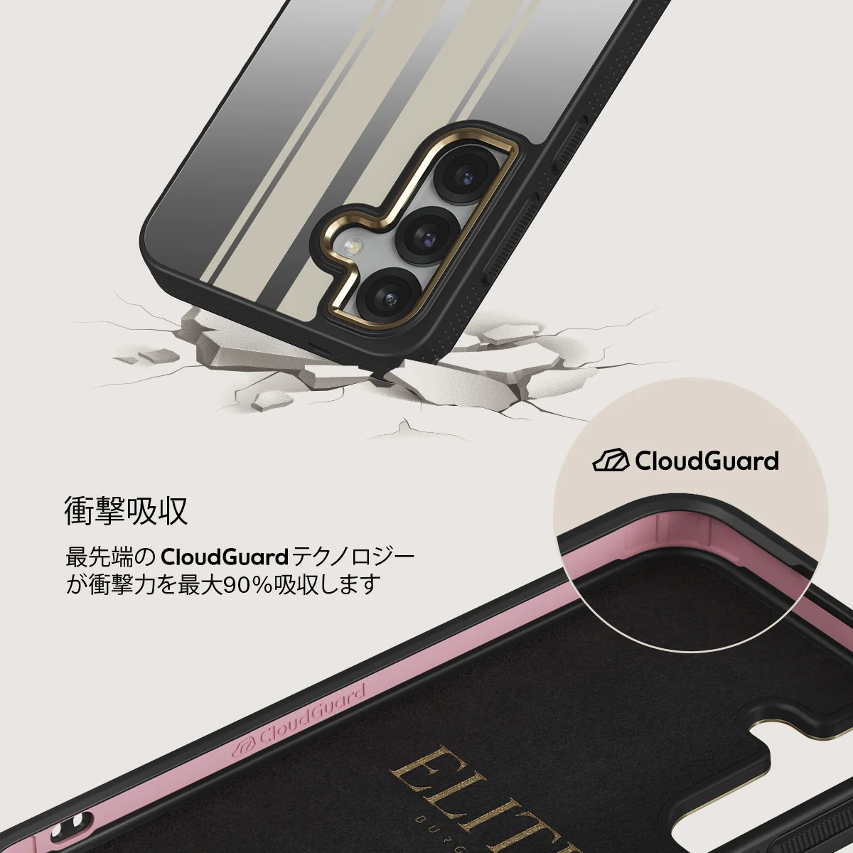 Classic Racing - Samsung Galaxy S25 Plus ケース